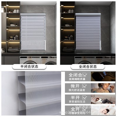 智能家居电动窗帘香格里拉帘柔纱帘卷帘百叶窗半遮光可配免安装码图3