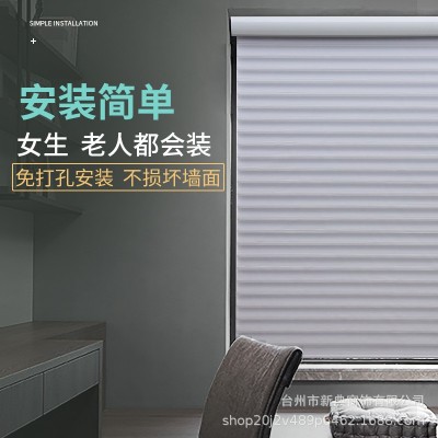 智能家居电动窗帘香格里拉帘柔纱帘卷帘百叶窗半遮光可配免安装码图2