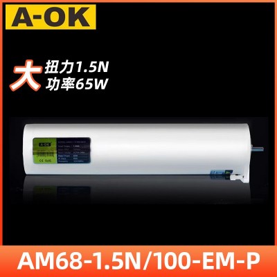 A-OK奥科智能窗帘电机 奥科68内置电机 AM68-1.5N/100-EM-P图2