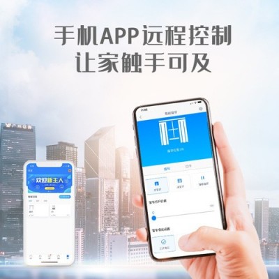 梦幻帘电动轨道窗帘智能全自动遥控语音适用于小米米家天猫小度图2