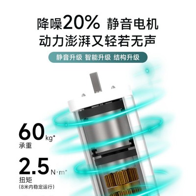适用于米家蓝牙mesh电动窗帘小爱语音全自动米家全屋智能静音双轨图2