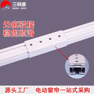 电动窗帘DIY轨道含电机遥控语音控制googlehome亚马逊便携式套装图4
