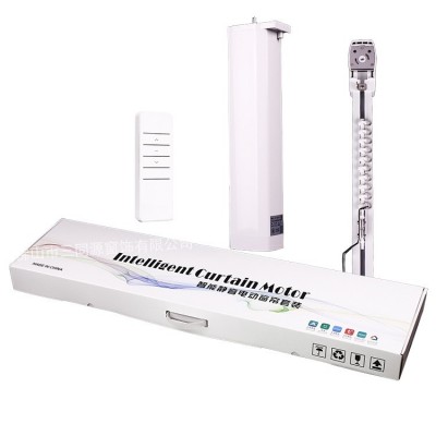 电动窗帘DIY轨道含电机遥控语音控制googlehome亚马逊便携式套装图5