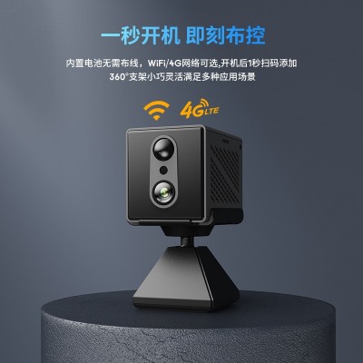 跨境新款4G监控摄像机 高清家用免安装长待机夜视看护WiFi摄像头图2