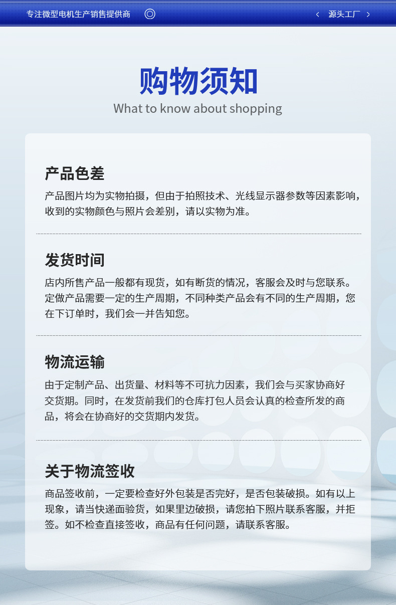 详情页_12