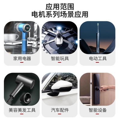 280直流有刷电机智能垃圾桶理发工具电动理发器制动马达微型电机图3