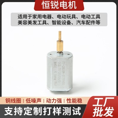 280直流有刷电机智能垃圾桶理发工具电动理发器制动马达微型电机图2