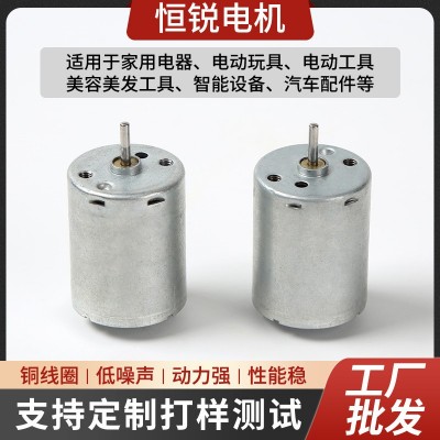 370直流有刷电机医疗器械自动消毒液轻音制动马达12V微型电机定制图2