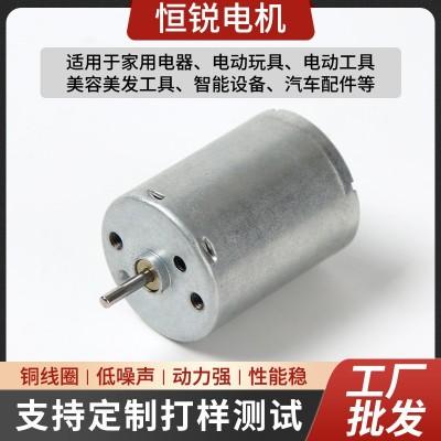 370直流有刷电机医疗器械自动消毒液轻音制动马达12V微型电机定制