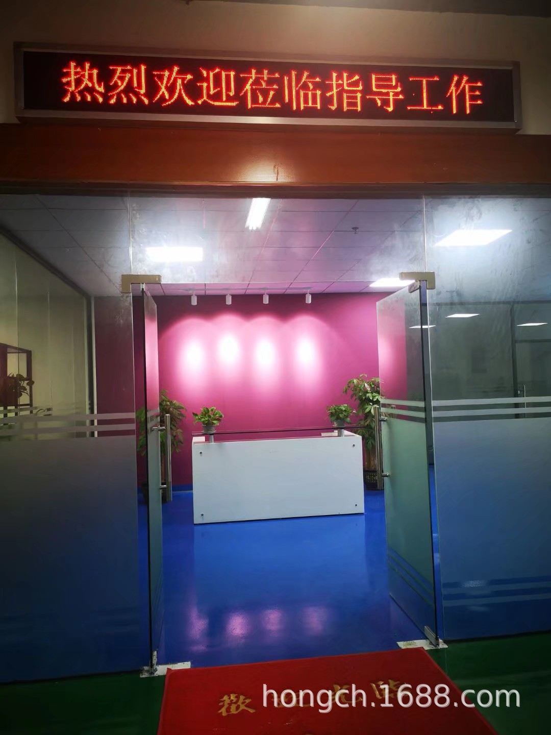 公司形象
