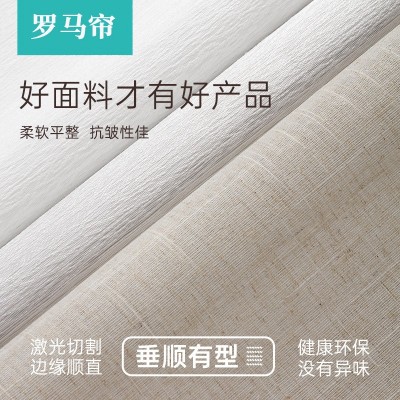 网红法式罗马帘窗帘客厅餐厅办公室阳台亚麻遮光电动升降 折叠帘图4