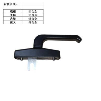 厂家直供铝门窗执手多点锁 平开窗外开执手手柄可拆带螺丝 拨叉图2