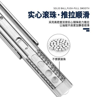 加厚4515不锈钢三节滑轨抽屉侧装卫浴三折静音滚珠导轨厂家批发图2