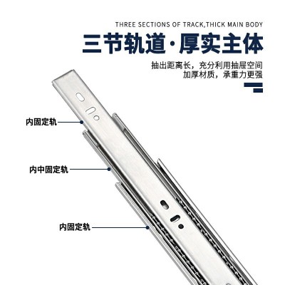 加厚4515不锈钢三节滑轨抽屉侧装卫浴三折静音滚珠导轨厂家批发图4