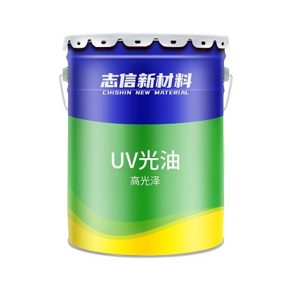 快干油性UV光油 防开裂塑胶哑光高光高耐磨UV涂料 免打底UV涂料图5