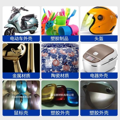 快干油性UV光油 防开裂塑胶哑光高光高耐磨UV涂料 免打底UV涂料图3