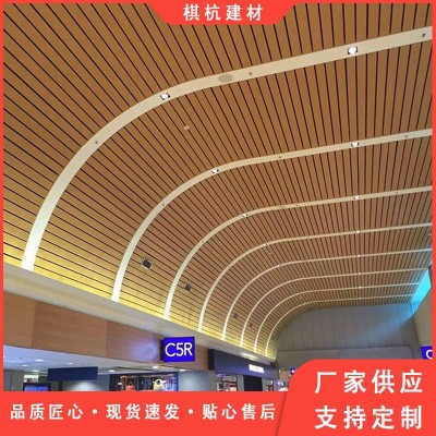铝方通吊顶木纹铝合金方管型材隔断屏风立柱u型方铝方通木 纹吊顶图5