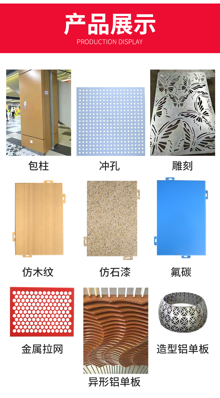 宝贝详情图6