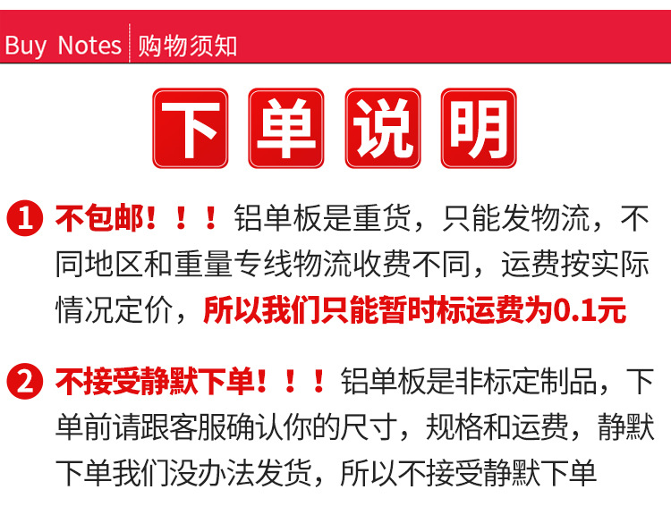宝贝详情图1