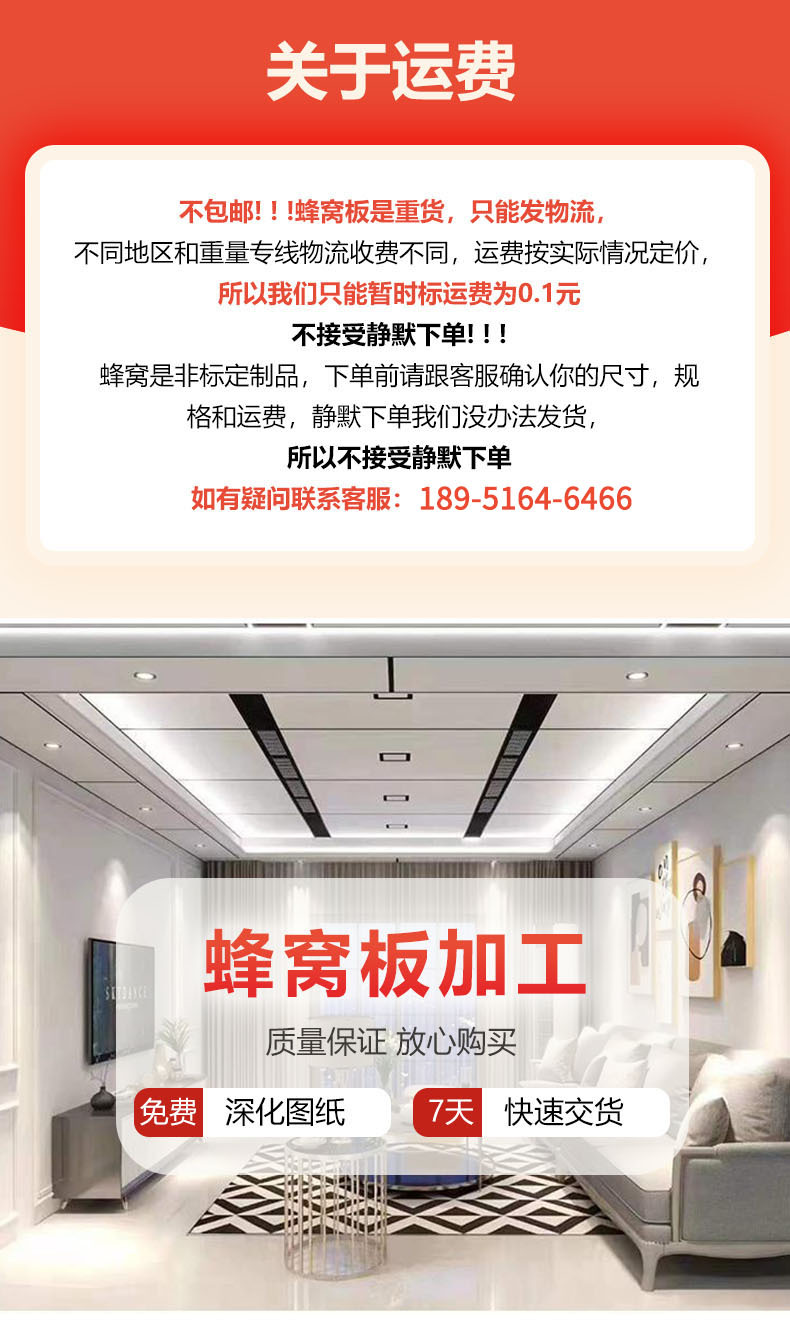 详情页 (1).jpg