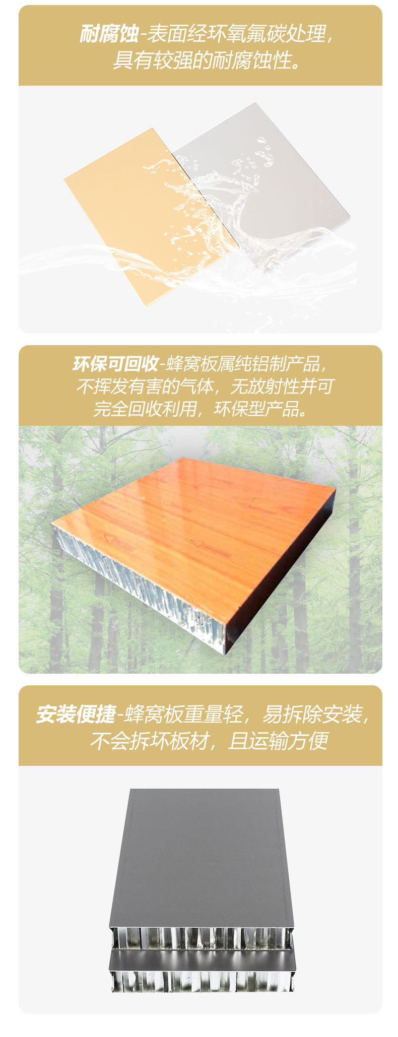 详情页 (6).jpg
