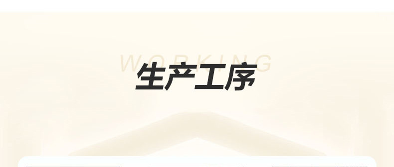 详情页 (7).jpg