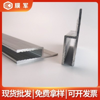 软膜天花吊顶龙骨h型卡布扁码铝合金型材无边框卡布灯箱卡槽材料图2