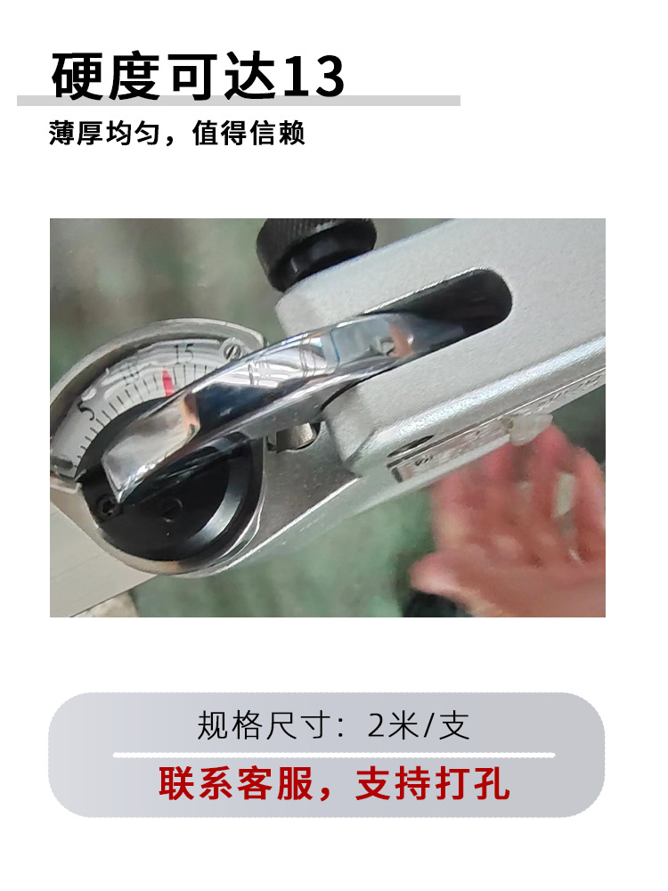 详情页增加