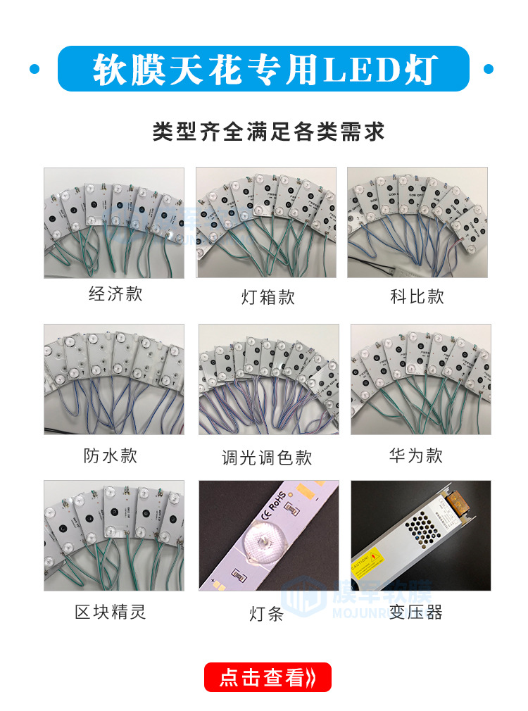 详情页型材推荐_07.jpg