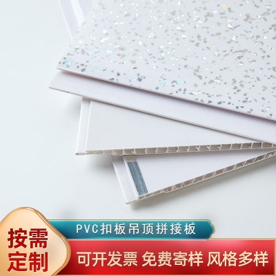 吊顶扣板防水快装装饰pvc集成墙板拆迁板外贸塑钢扣板吊顶护墙板图3