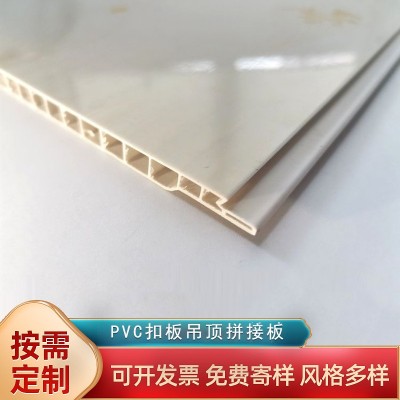 吊顶扣板防水快装装饰pvc集成墙板拆迁板外贸塑钢扣板吊顶护墙板