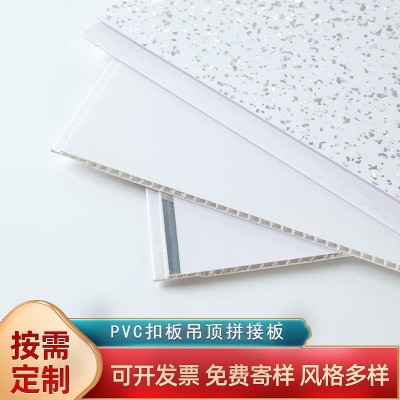 吊顶扣板防水快装装饰pvc集成墙板拆迁板外贸塑钢扣板吊顶护墙板图4