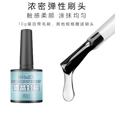 小樱diy uv封层亮油热缩片黏土封层透明咕咔耐磨防刮 亮 光镀晶图4