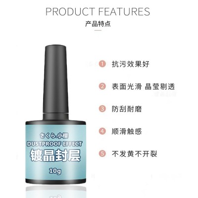 小樱diy uv封层亮油热缩片黏土封层透明咕咔耐磨防刮 亮 光镀晶图3