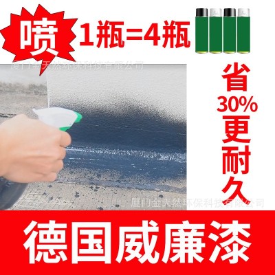 补漏防水胶水性环保防水涂料墙角厨卫水泥堵漏抗裂喷漆水性漆厂家图3