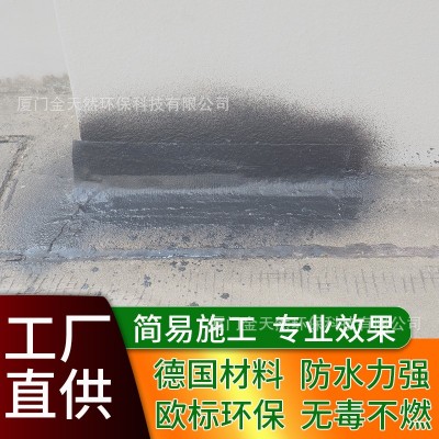 补漏防水胶水性环保防水涂料墙角厨卫水泥堵漏抗裂喷漆水性漆厂家图2