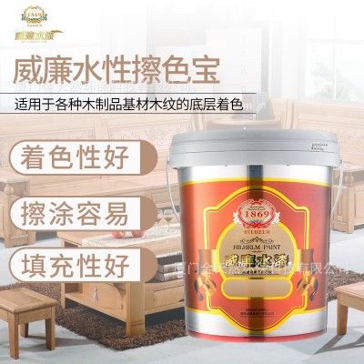 高附着环保实色擦色宝浸色上色儿童玩具改色染色水性擦色宝厂家