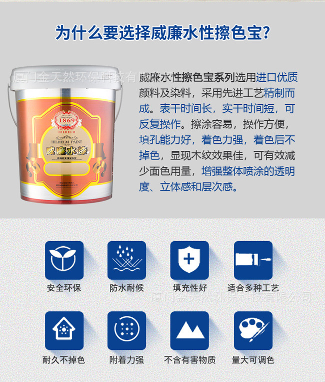 为何选择