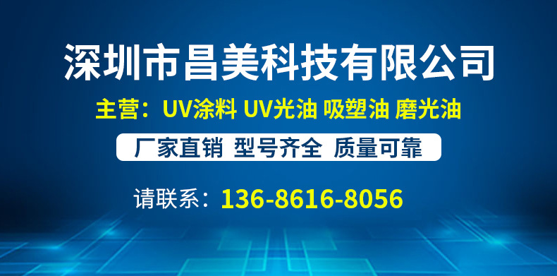 精品详情
