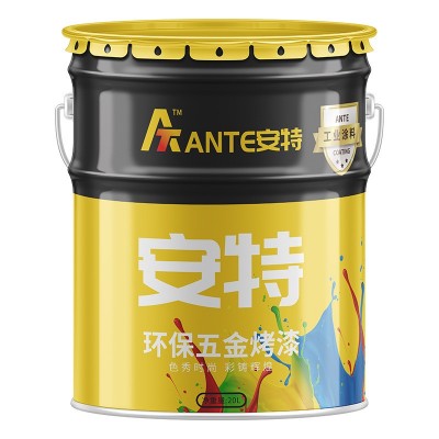五金自干光油自干漆 五金树脂塑料刷涂喷涂高光泽快干光油清漆图5