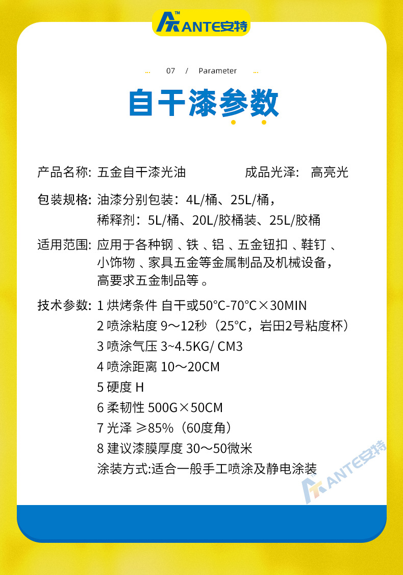 五金_09.jpg