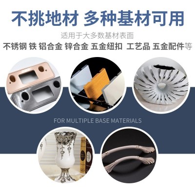 各种金属纽扣专用油漆 不锈钢 铝合金 锌合金 铜铁材质纽扣金属漆图5