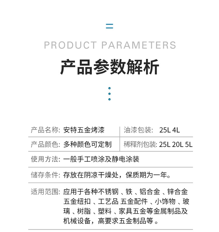 五金_07.jpg