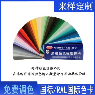 厂家批发塑料漆 PP/PE/PVC/PS/PU塑料玩具透明油漆涂料abs 塑胶漆