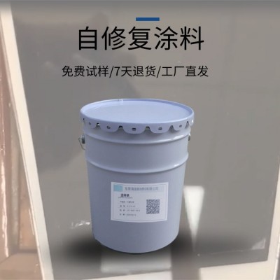 海迪自修复UV固化涂料适应于PVC、TPU等表面保护自修复涂料