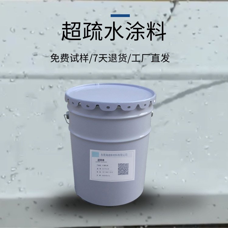 AG防眩晕涂层