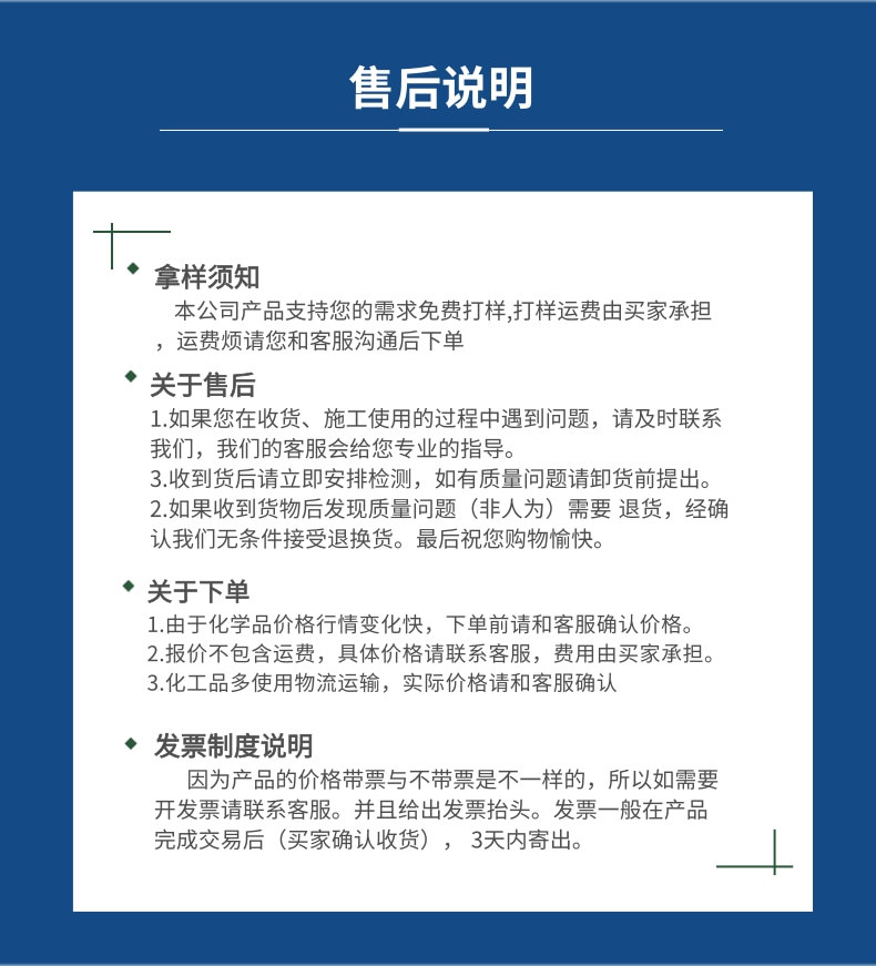 重油污_6@凡科快图