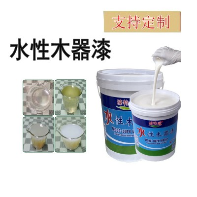 水性木器清漆定制专用水性漆家具木漆透明白色室外油漆涂料厂家图5