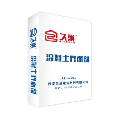 防渗透保温砂浆 抹面抗裂砂浆 粉刷石膏 内保温层面
