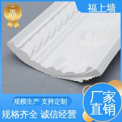 福上墙 石膏线条 grc水泥板 免费邮寄样品做工细致
